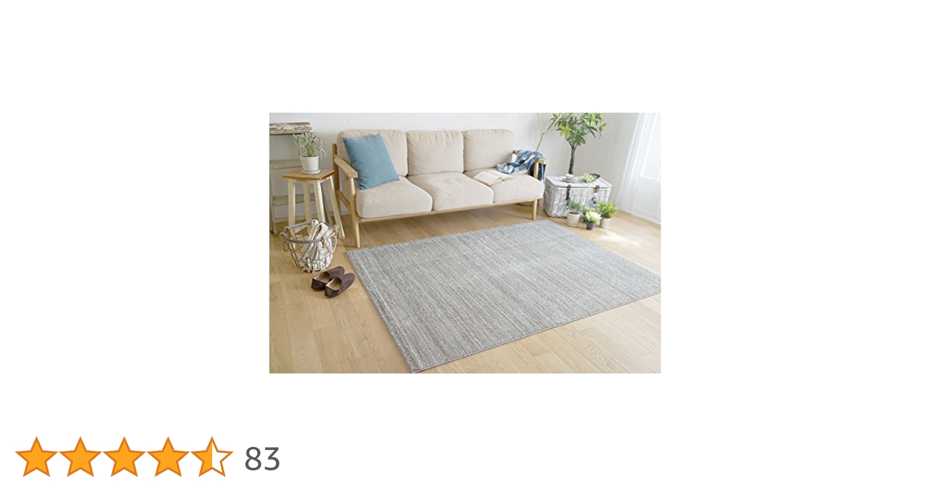 スミノエ ラグマット140×200 ライトグレー　itten And-10 Amazon｜スミノエ(Suminoe) ラグ ライトグレー 140×200cm 防炎